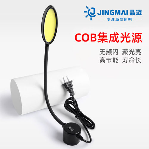 进口缝纫机灯衣车照明灯平车灯