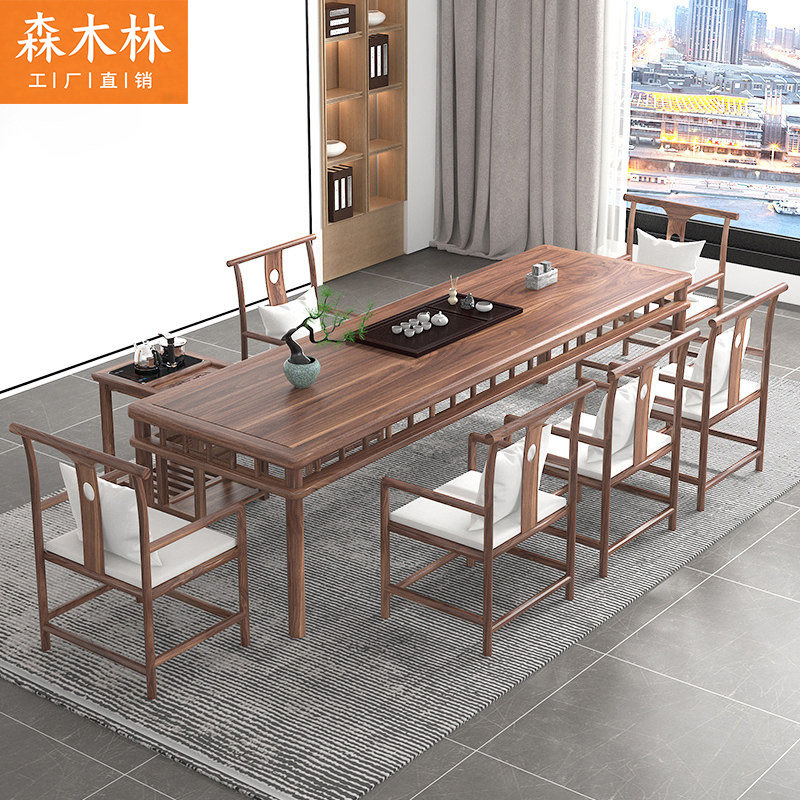 轻奢中式全胡桃木泡茶桌椅组合实木客厅茶桌办公室茶水桌椅子组合