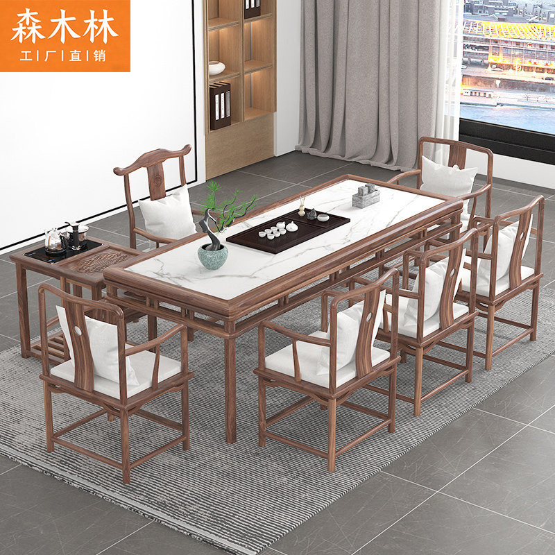 森木林岩板大师新中式泡茶桌图片