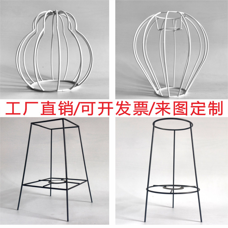 DIY编织台灯架灯笼手工吊灯架五金架棉绳灯罩底座材料创意配件