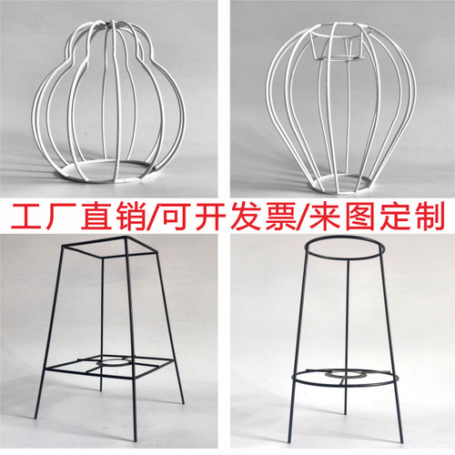DIY编织台灯吊灯手工灯笼五金架