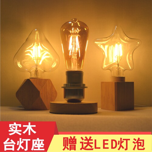 爱迪生美式乡村创意复古小台灯生日礼物装饰个性床头黄暖光灯DIY