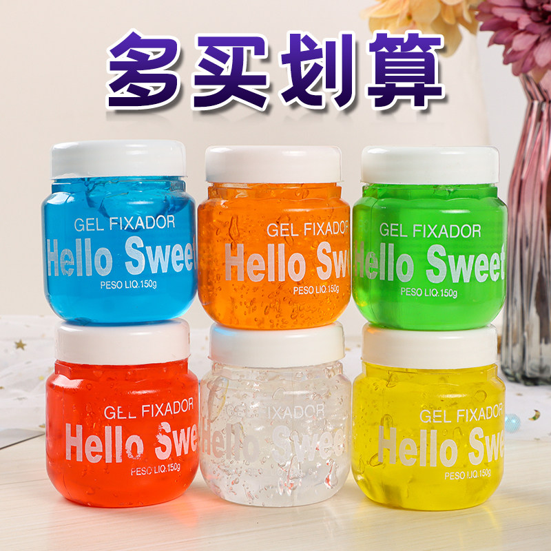 啫喱膏碎发果冻胶定型发冻化妆师专用发型发蜡女舞台头发保湿发胶,美发护发/假发,发胶/发泥/发蜡,淘宝优惠券,粉丝福利购,淘宝优惠卷