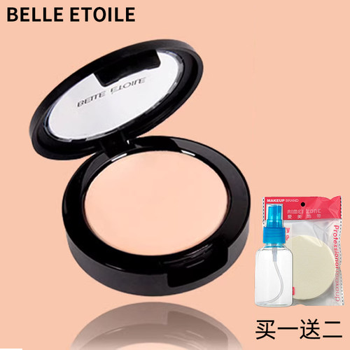 保真包邮星贝儿粉底膏妆持久遮盖