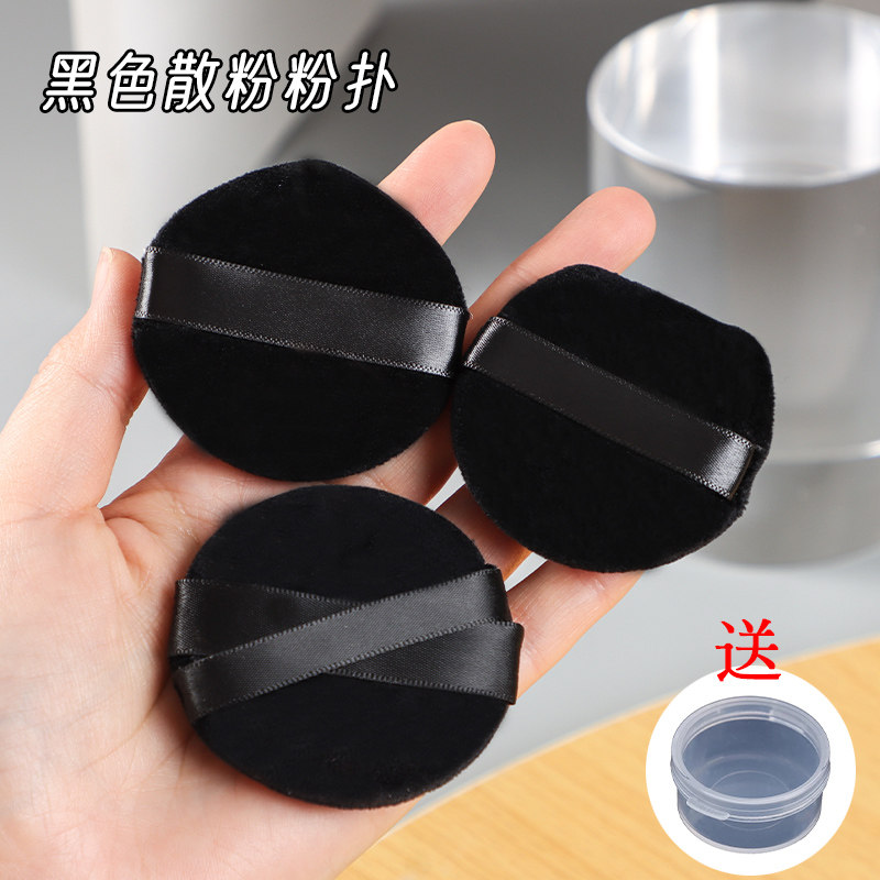 黑色植绒散粉粉扑化妆师专用长绒毛定妆小粉扑影楼绒面蜜粉扑工具,彩妆/香水/美妆工具,美妆蛋/扑/海绵,淘宝优惠券,粉丝福利购,淘宝优惠卷