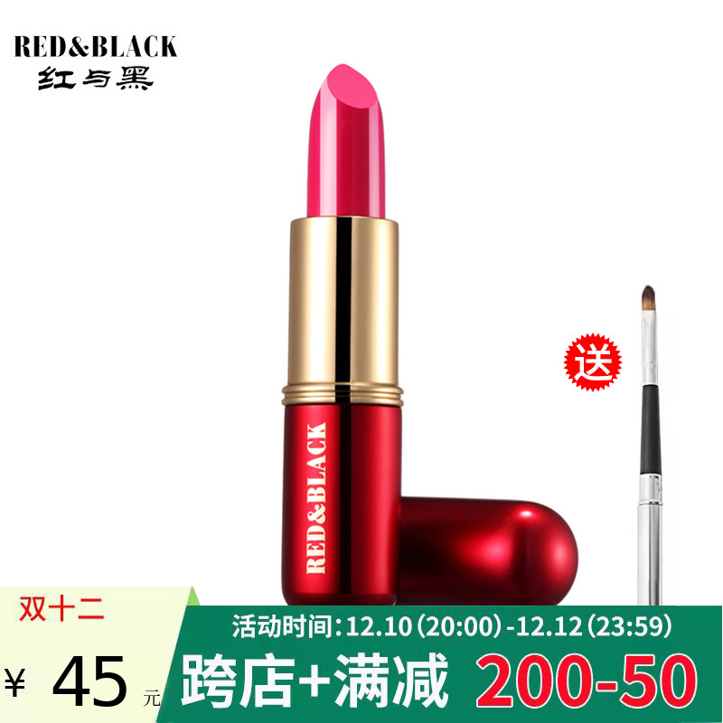 包邮红与黑唇动心弦唇膏口红持久锁水不脱色唇彩咬唇妆彩妆专柜