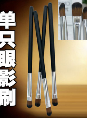 超值推荐黑色釉光长化妆