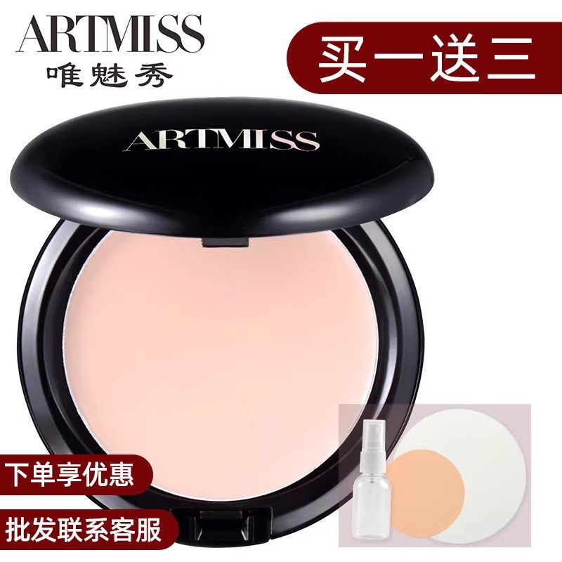 唯魅秀粉底膏化妆师专用遮瑕霜影楼新娘持妆遮暇舞台彩妆旗舰店正