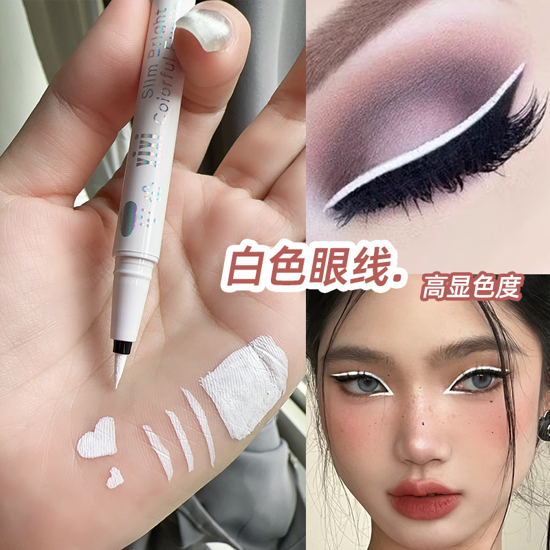 白色眼线笔舞台妆儿童表演xixi