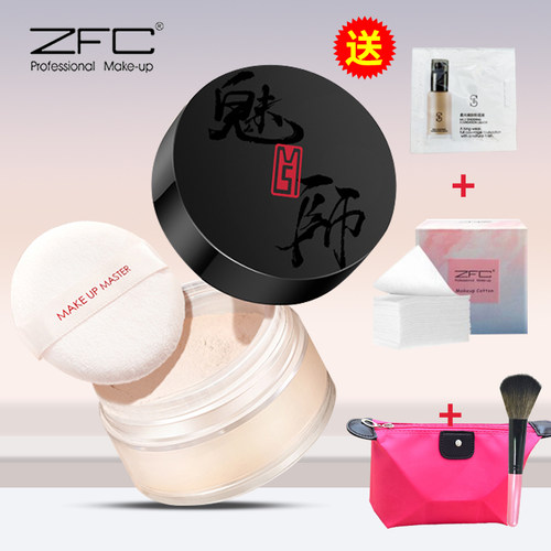 zfc定妆粉散粉蜜粉魅师正品 控油遮瑕粉修容提亮肤色不易脱妆35g - 封面
