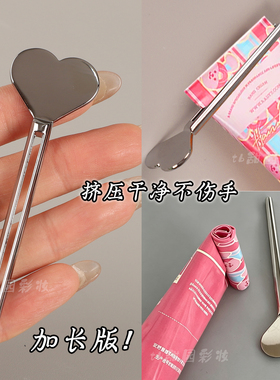 金属挤膏器护手霜牙膏洗面奶