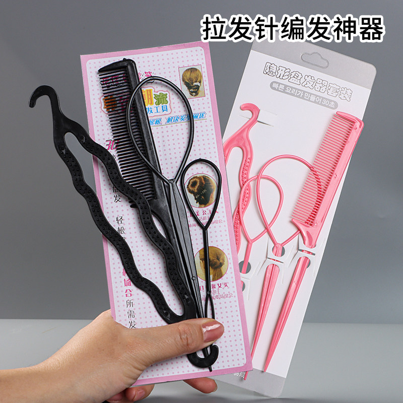儿童编发神器拉发针盘发掏套绑梳工具宝宝拉头发穿发器头饰小女孩