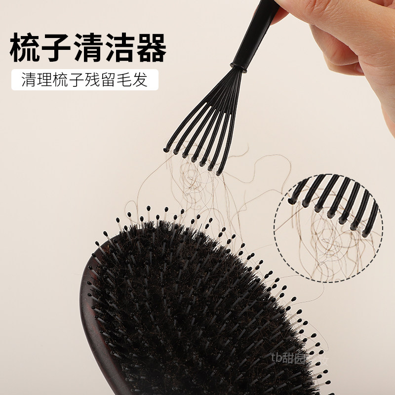 梳子清洁刷气垫梳清理毛发小耙子理发店专用猪鬃毛梳子清洗工具刷,彩妆/香水/美妆工具,化妆/美容工具,淘宝优惠券,粉丝福利购,淘宝优惠卷