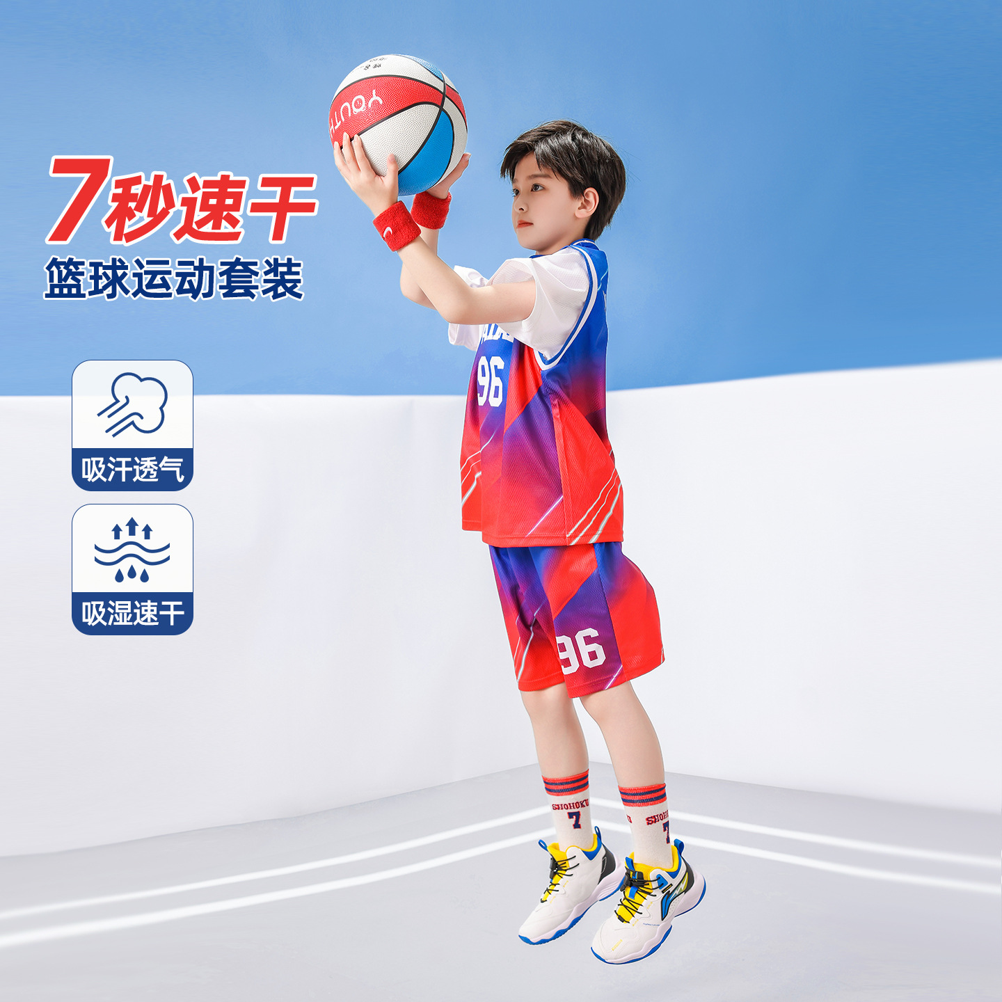 新品儿童速干篮球服二件套夏季运动短袖短裤男童套装