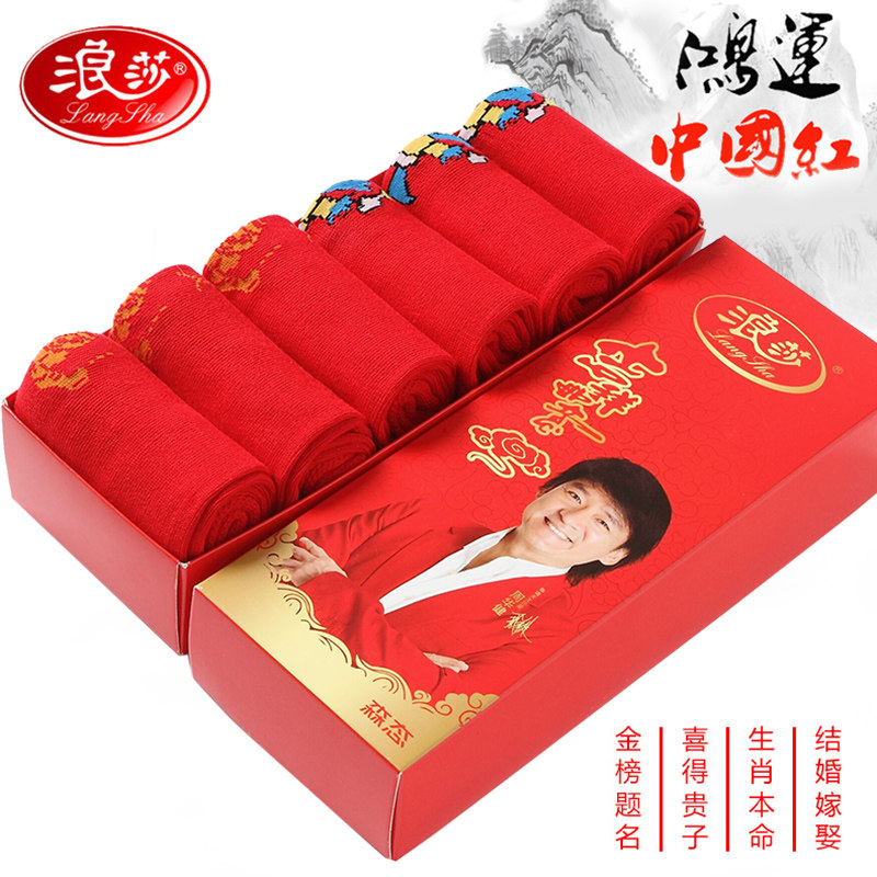 Chaussettes - collants H1987 - Ref 761873 Image 1