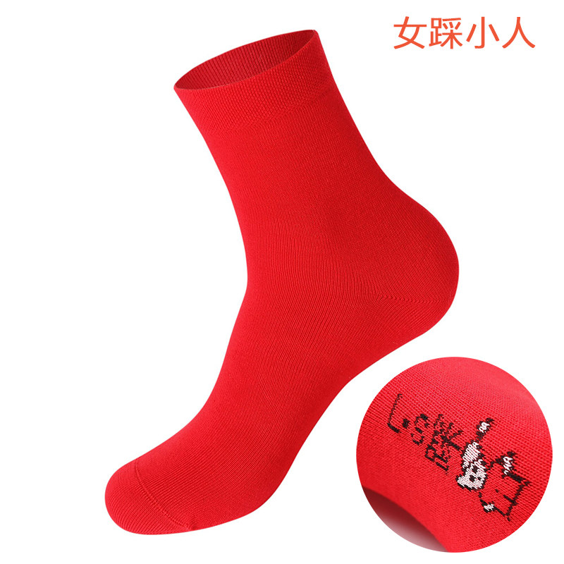 Chaussettes - collants H1987 - Ref 761873 Image 4