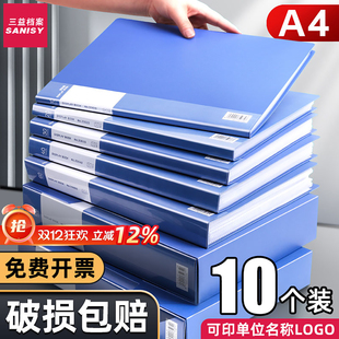 10个装 文件夹袋资料册a4透明插页资料收纳册资料夹档案整理办公用品活页产检孕检收纳册谱夹奖状收集册乐谱夹