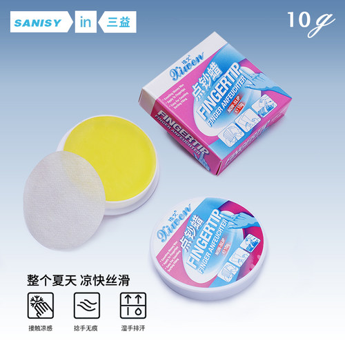 三益练功券点钞蜡10g20g克润指蜡100元人民币银行点钞券练习会计比赛专用一百元点钞卷钞纸道具影视拍摄技能