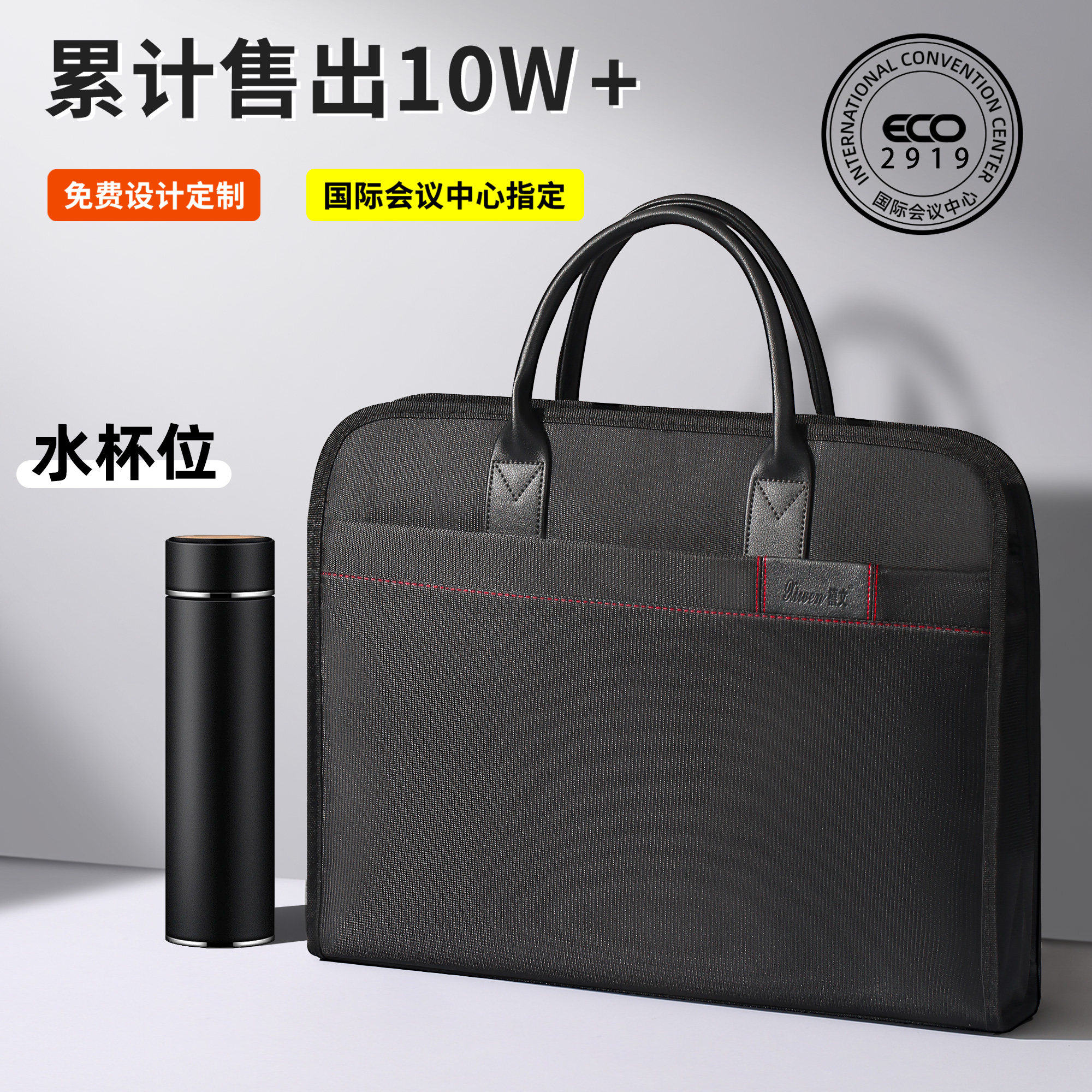 公文包高级感会议包政府防水律师男款手提袋会议文件袋2919拉链袋女士公文袋收纳商务办公培训班资料定制LOGO,文具电教/文化用品/商务用品,文件袋/资料袋/试卷收纳袋,淘宝优惠券,粉丝福利购,淘宝优惠卷