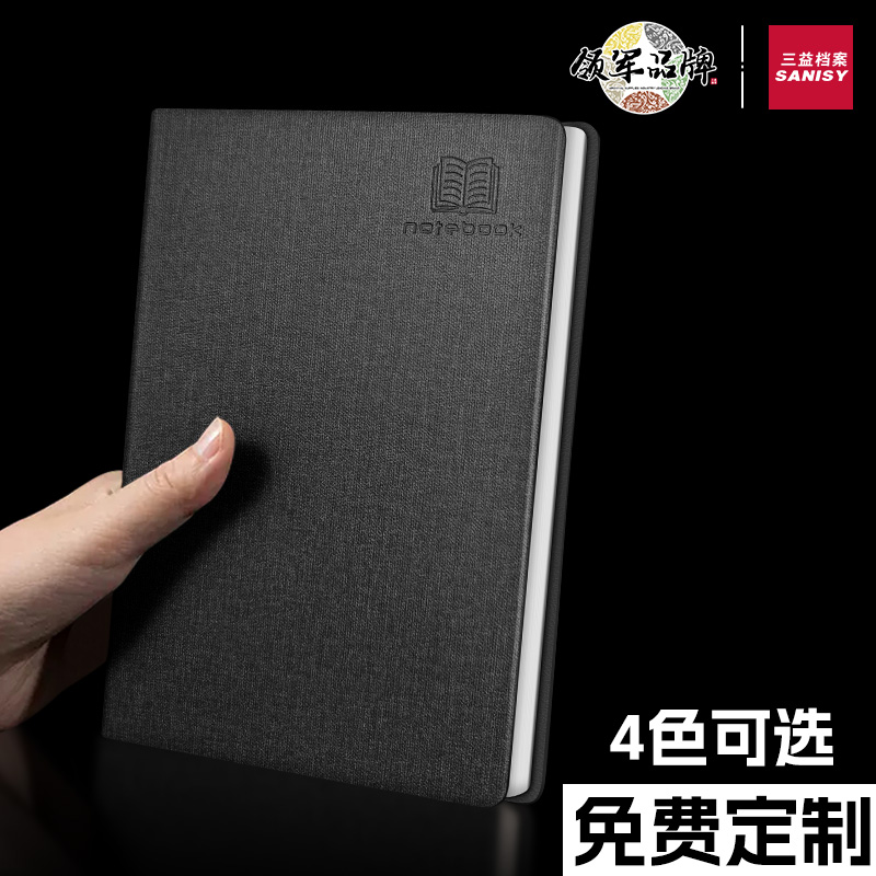定制-现货仿布笔记本时尚A5学生