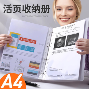活页收纳册四孔活页文件夹a4三孔两孔收纳透明书试卷夹子纸夹子插页资料册整理试卷神器外壳插页袋纸夹大容量