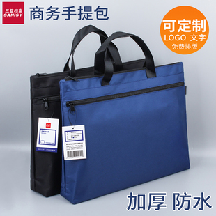 手提文件袋帆布包资料袋a4购物手拎拉链文件包男商务公文包女双层收纳袋会议公文包多层商务手提袋补课包