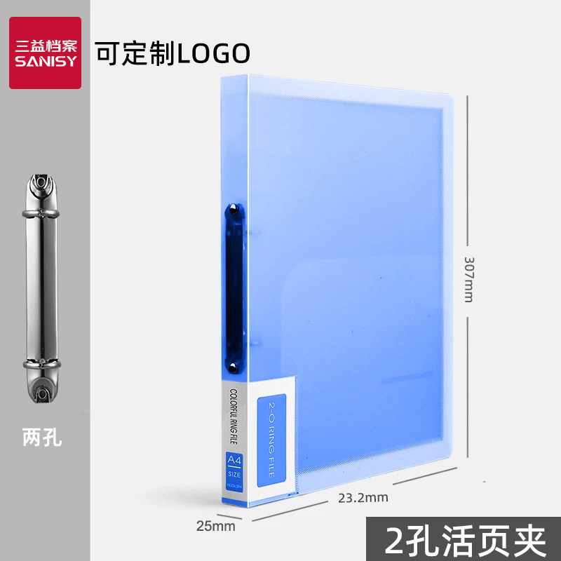 A42孔活页夹资料册外壳糖果色透明蓝2孔3孔文件夹快劳夹打孔资料夹收纳穿孔多功能学生用快捞夹可爱可拆卸