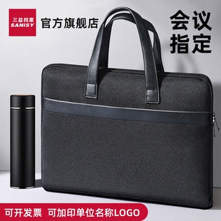 公文包高级感会议包政府防水律师男款 手提袋会议文件袋1917拉链袋女士公文袋收纳商务办公培训班资料定制LOGO