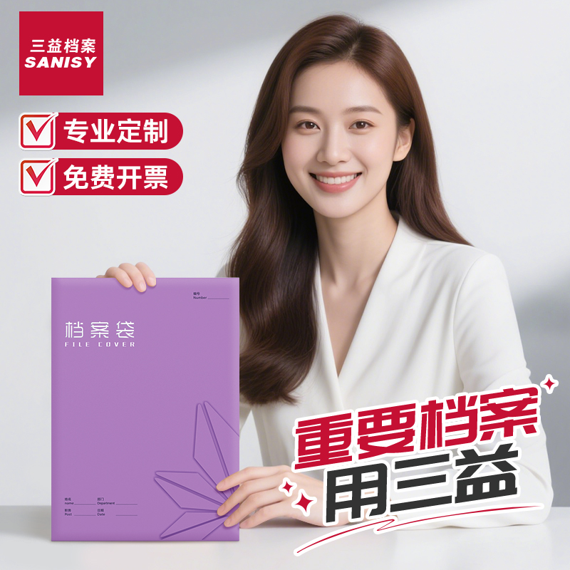 100个档案袋牛皮纸加厚纸质a4文件袋资料袋a3投标合同收纳大号大容量超大办公用品批发可定制订做印刷logo