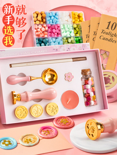 火漆印章套装全套火星印章火漆蜡蜡粒章头熔炉新手工具垫板蜡烛昂章礼盒便宜火漆印火印章手柄信封封口漆火机