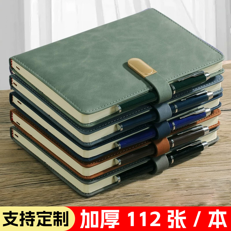现货-定制皮面会议笔记本A5商务