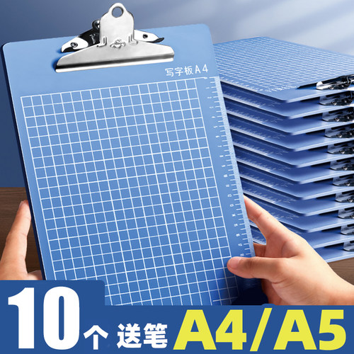 10个加厚A4文件夹板夹A5木板塑料32K向扬书写记事板夹画画点菜夹透明送货单夹板夹快递夹写字板夹仓库计分板