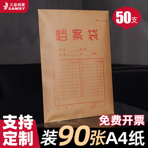 免费开票引领行业独有材质