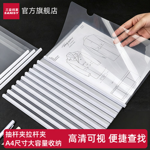免费开票下单即赠不干胶标签贴
