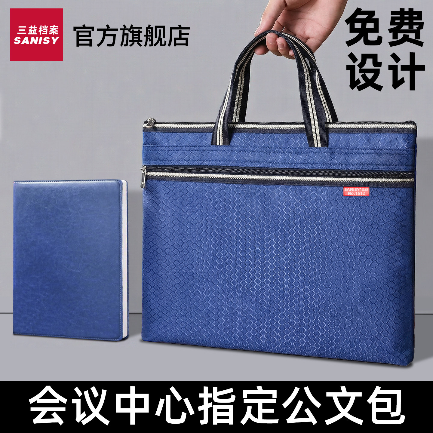 公文包手提袋男款文件包牛津布拉链袋高级会议包男士女士防水包商务办公会议培训班资料袋收纳袋定制印logo,文具电教/文化用品/商务用品,文件袋/资料袋/试卷收纳袋,淘宝优惠券,粉丝福利购,淘宝优惠卷
