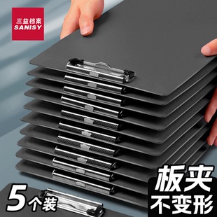 5个A4文件夹垫板档案黑色板夹夹可立式书写字板夹办公用品小学生试卷夹纸资料收纳学习用品乐谱夹书板夹神器