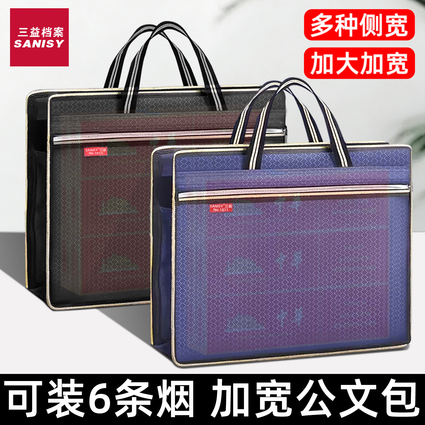 公文包手提袋送礼装烟装酒牛津布公文包大容量文件袋装整箱酒不透明防水袋A4加宽手提帆布袋可定制印刷logo,文具电教/文化用品/商务用品,文件袋/资料袋/试卷收纳袋,淘宝优惠券,粉丝福利购,淘宝优惠卷