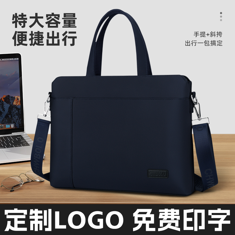 公文包高级感会议包政府防水律师男款手提袋会议文件袋8019-3拉链袋女士公文收纳商务办公培训班资料定制LOGO