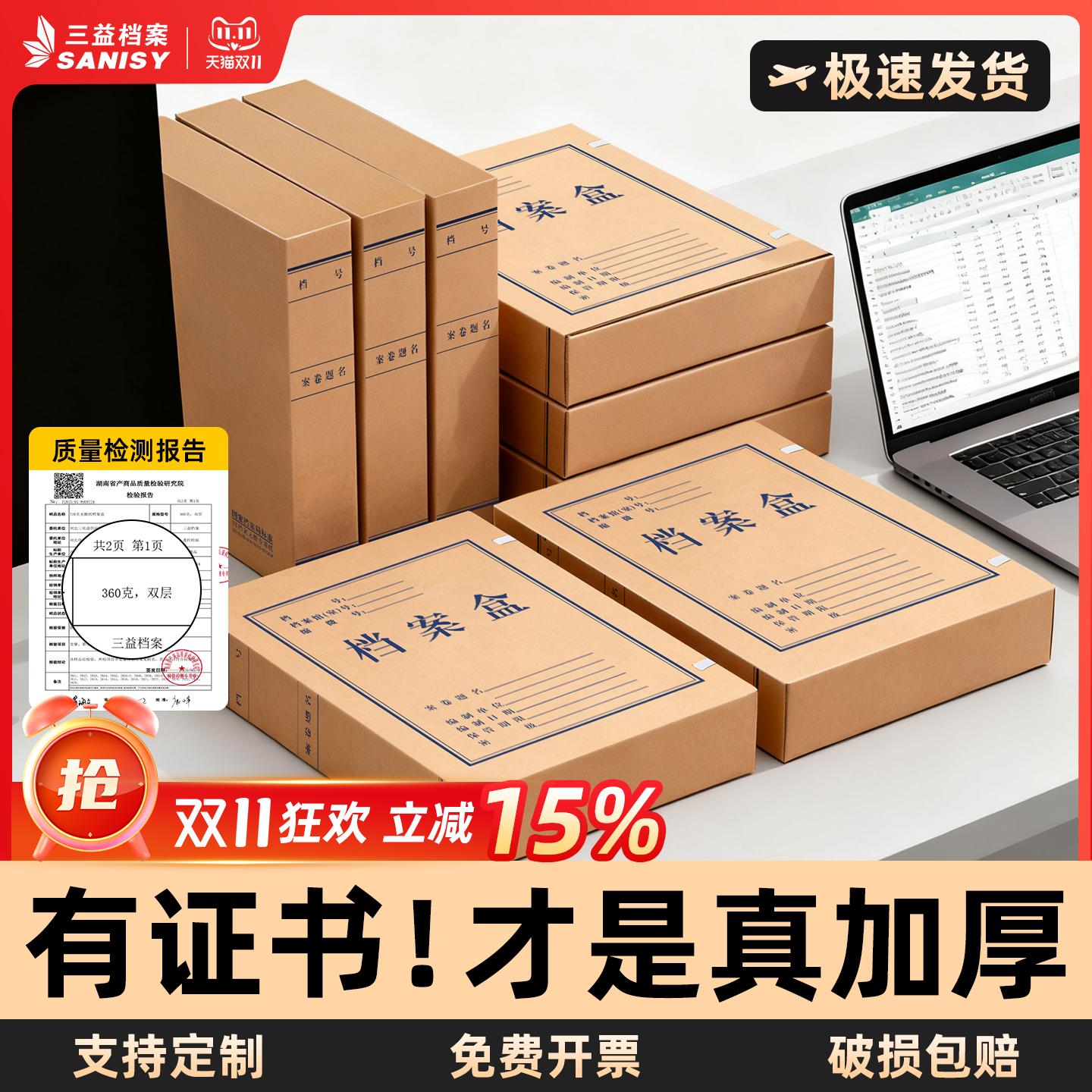 防霉防潮 加厚硬挺大容量 防老化使用30年