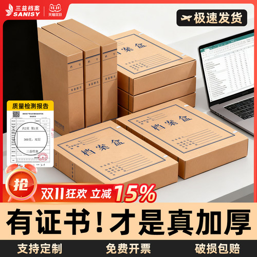 防霉防潮 加厚硬挺大容量 防老化使用30年