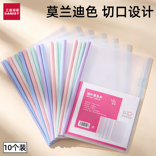 免费开票下单即赠不干胶标签贴