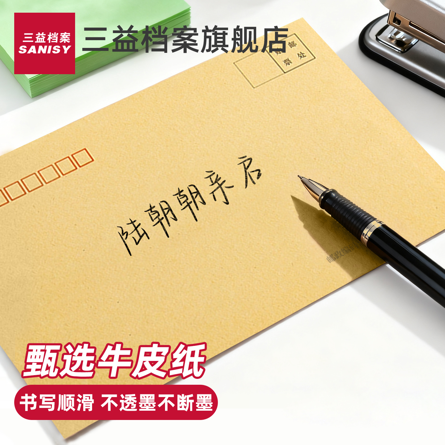 加厚牛皮纸信封可邮寄信封信纸袋A4大小标准装现金专用5号工资发票资料袋办公用品批发可定制定做印刷logo