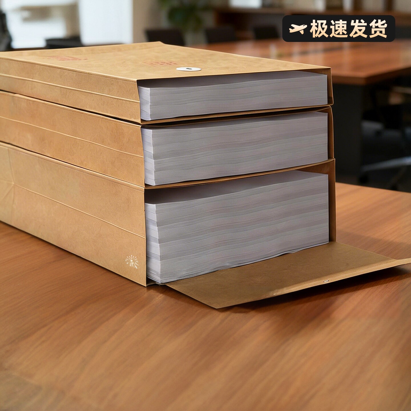 档案袋牛皮纸加厚大容量加大号加宽100个文件袋A4资料袋标书投标袋文件收纳袋2345cm纸质办公定制印刷logo图片