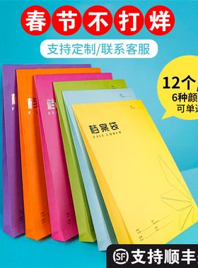 三益档案12个a4彩色分类高档加厚文件袋牛皮纸资料袋袋子收纳袋设计投标公文袋培训袋考试袋卡通学生补课笔袋