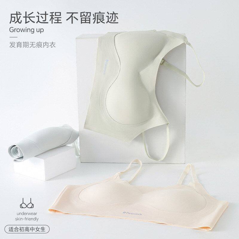 Chic Cose发育期小背心吊带内衣中学生女童16文胸大童隐形内衣