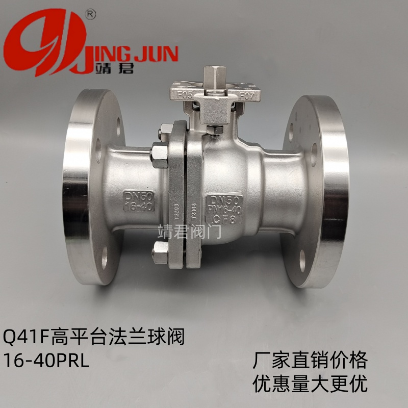 硅溶胶复合不锈钢手动浮动