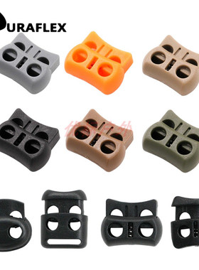 UTX多耐福塑钢收尾扣DIY鞋带夹单孔双孔收尾夹伞绳扣子母头AB挂扣