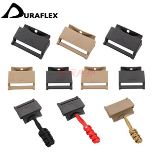 多耐福UTX 肩带快调扣加强压扣带绳易开防滑扣止滑扣DIY配件