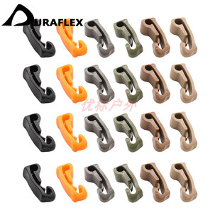 UTX多耐福 伞绳弹力绳连接挂钩 塑料钩扣 塑钢连接钩 DIY箱包挂钩