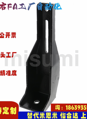 米思米同款HFHANK8 HFHANK8-SET 铝合金型材用固定件 重载型 S45C